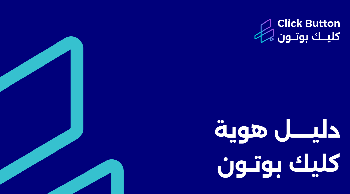 احمد ابوالخير