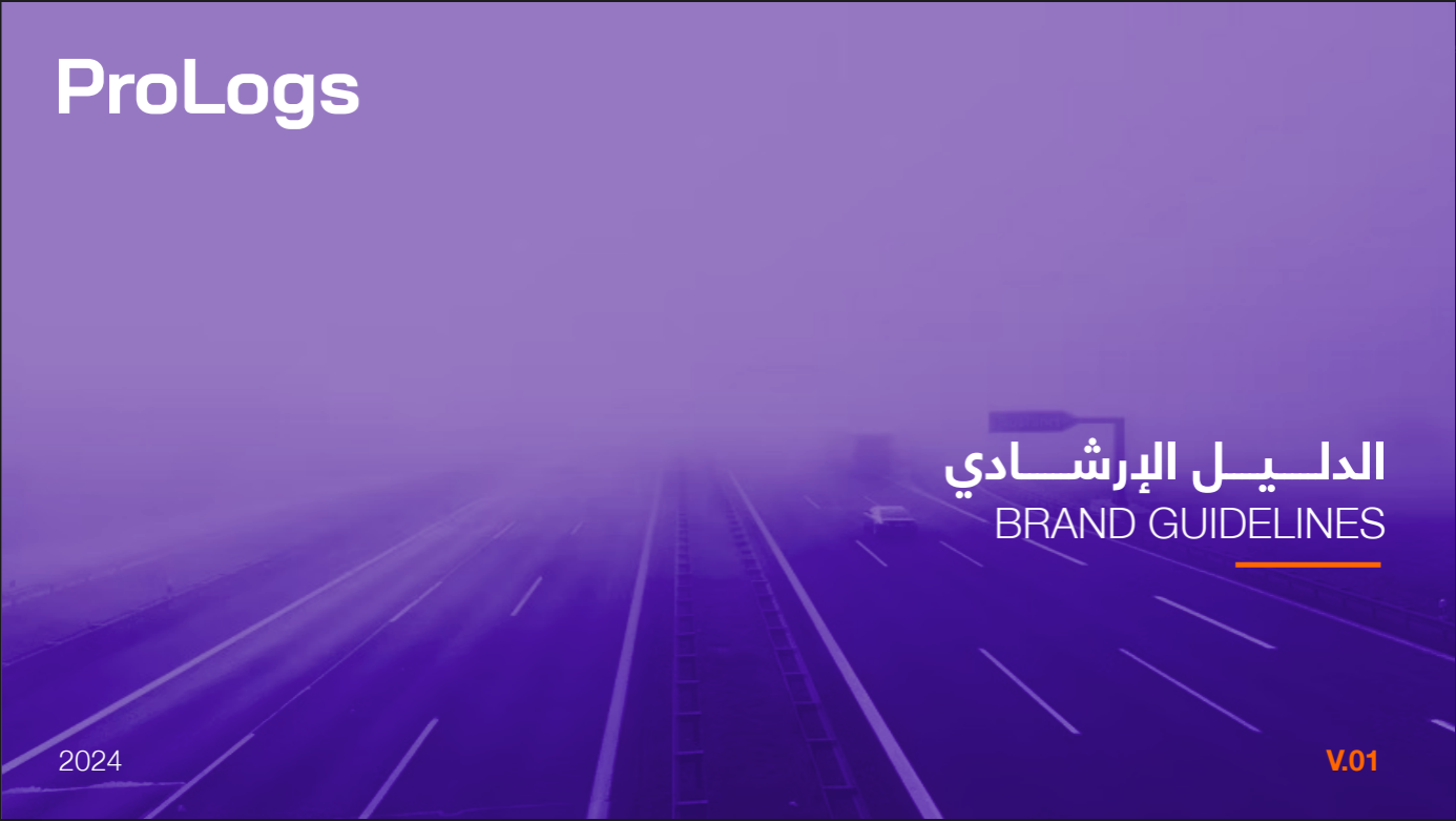 اضواء الصغير