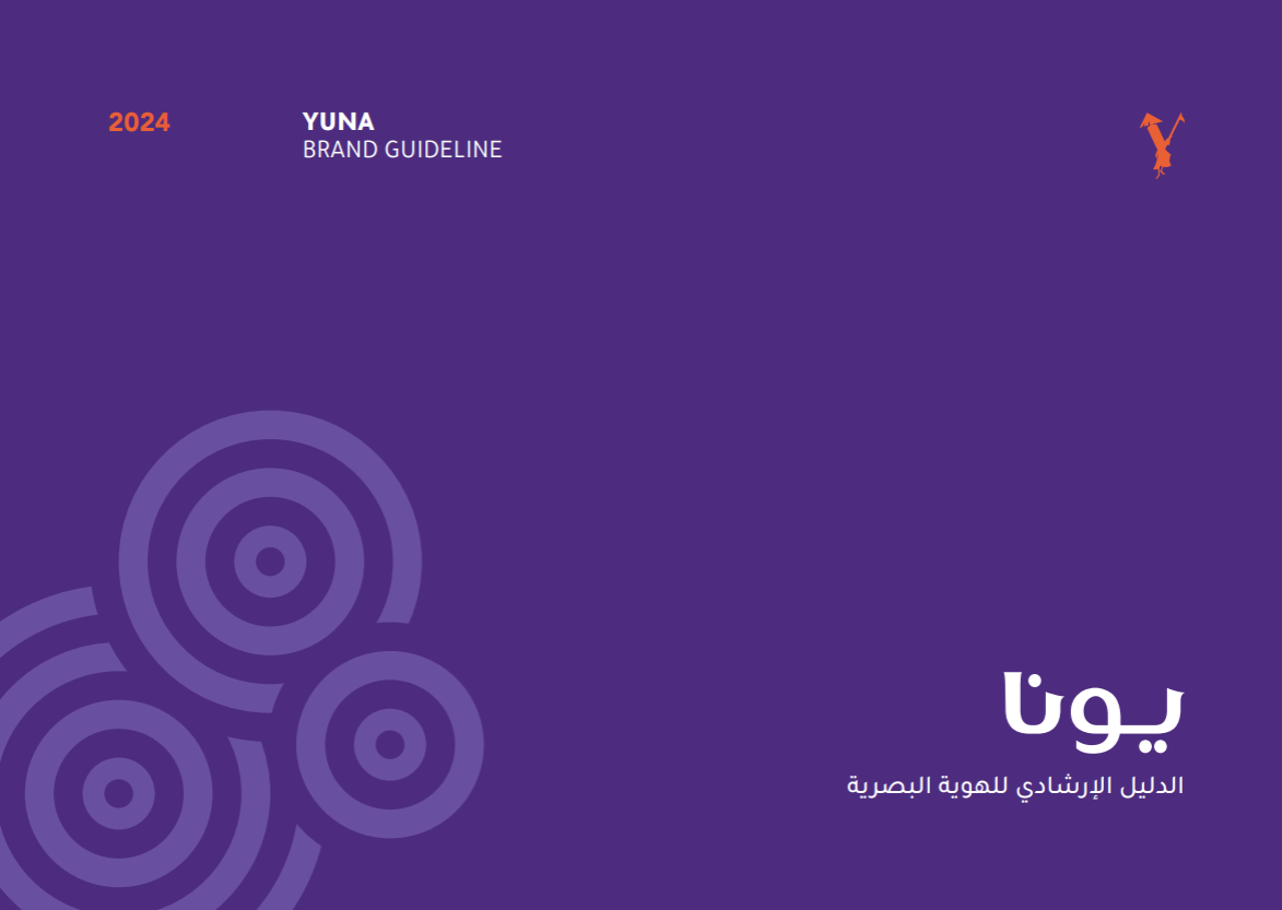 الجازي القحطاني