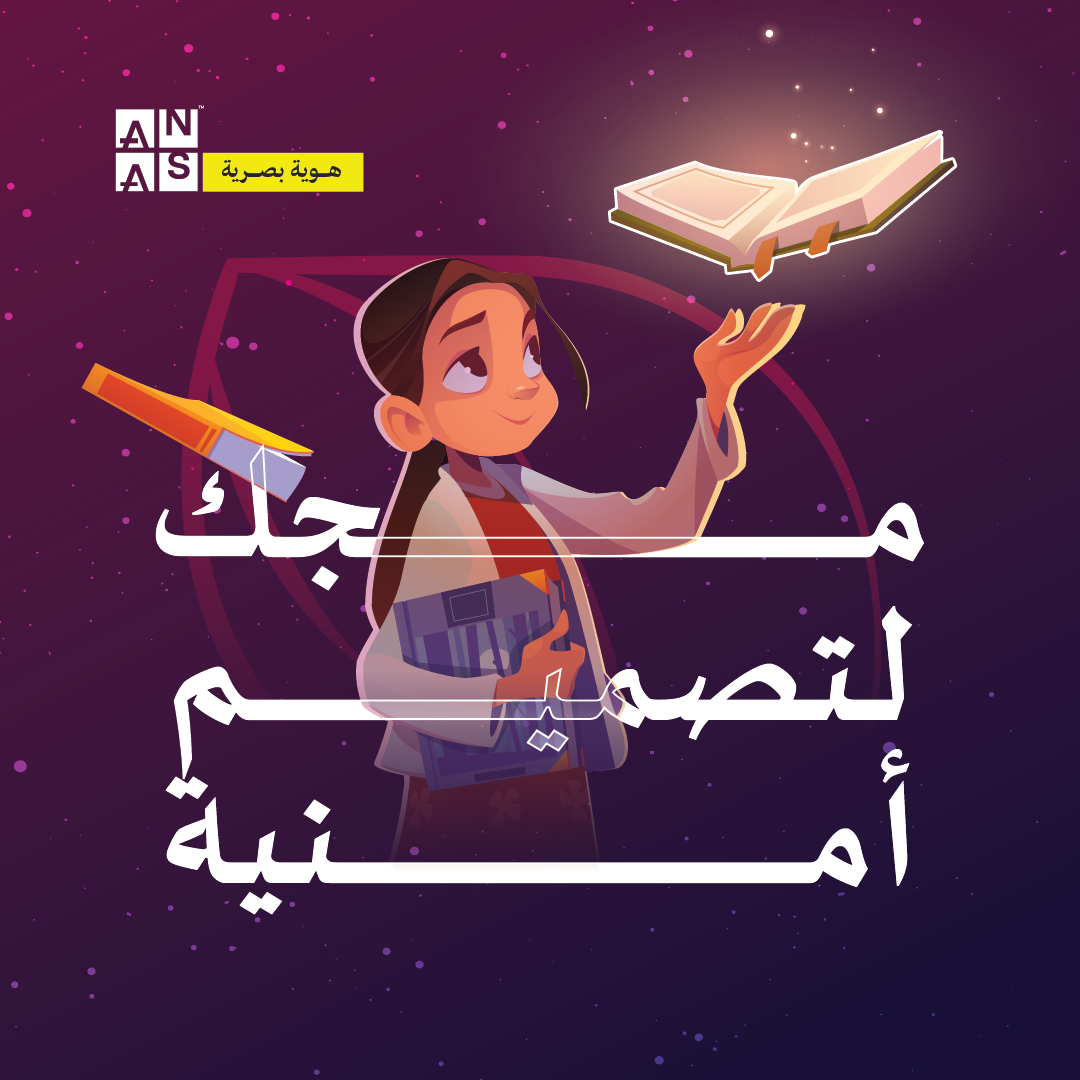 محسن أبودجين