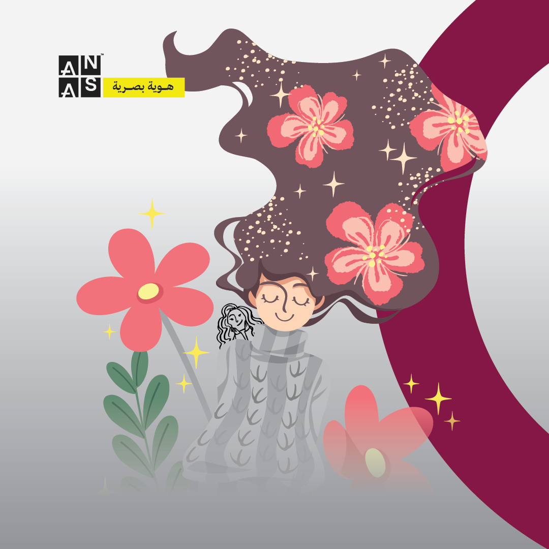 ريم العسعوس