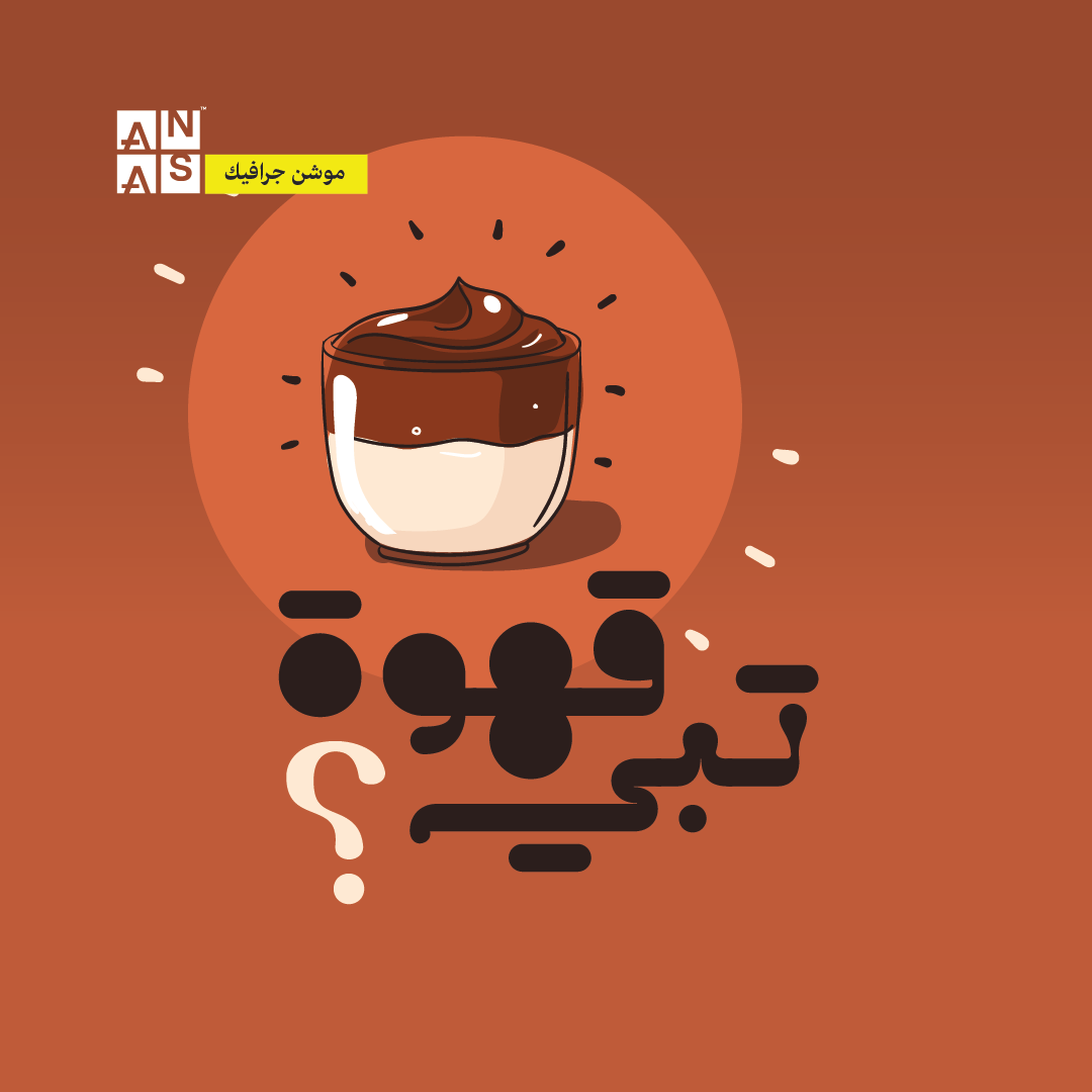 نورة السياري