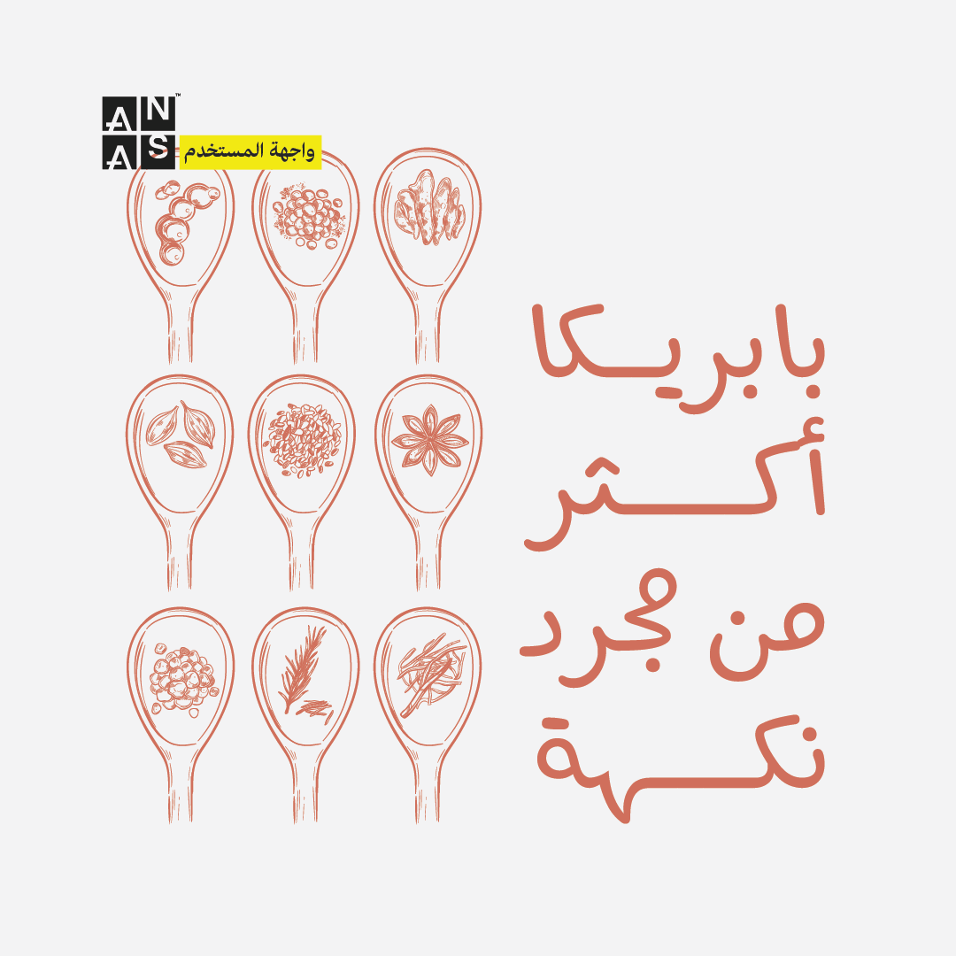 جود فهد