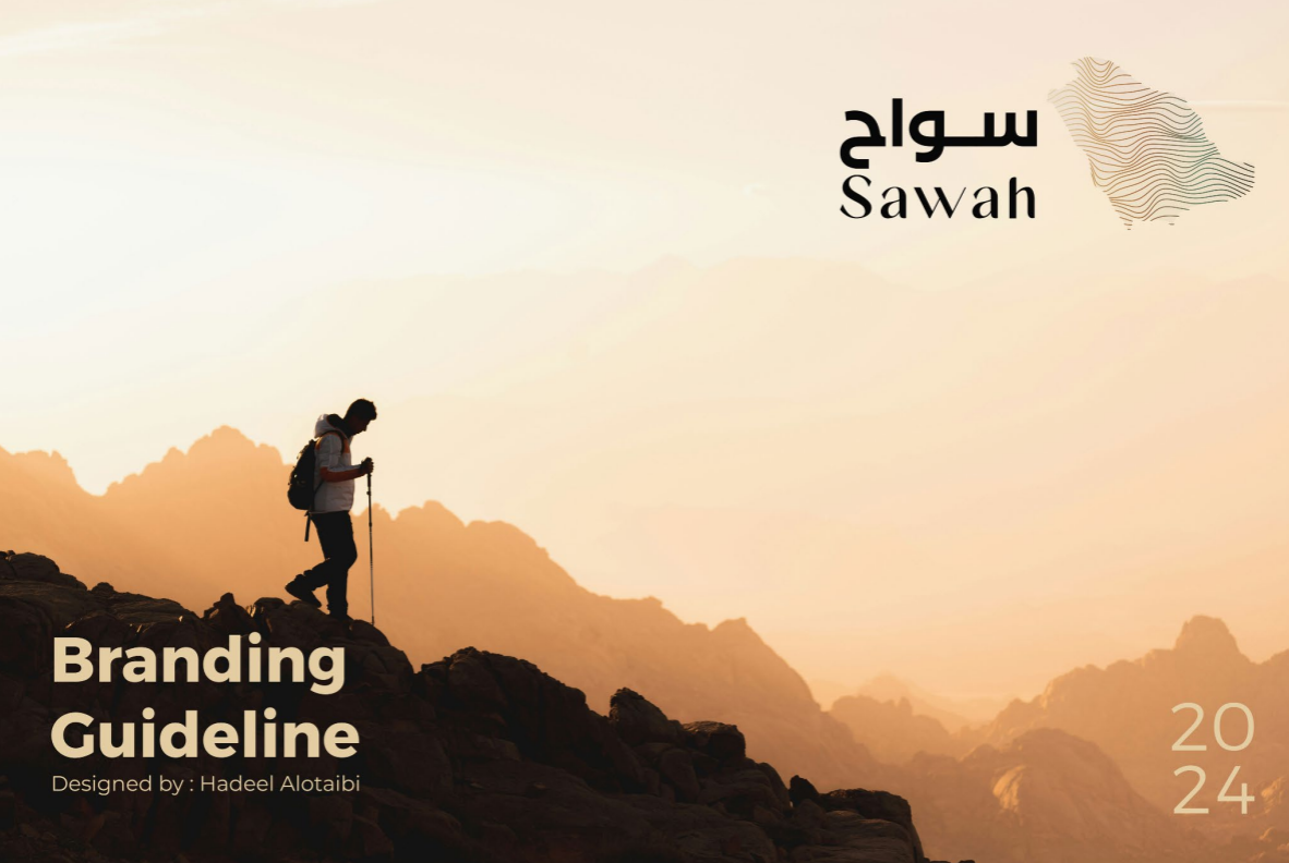 هديل العتيبي