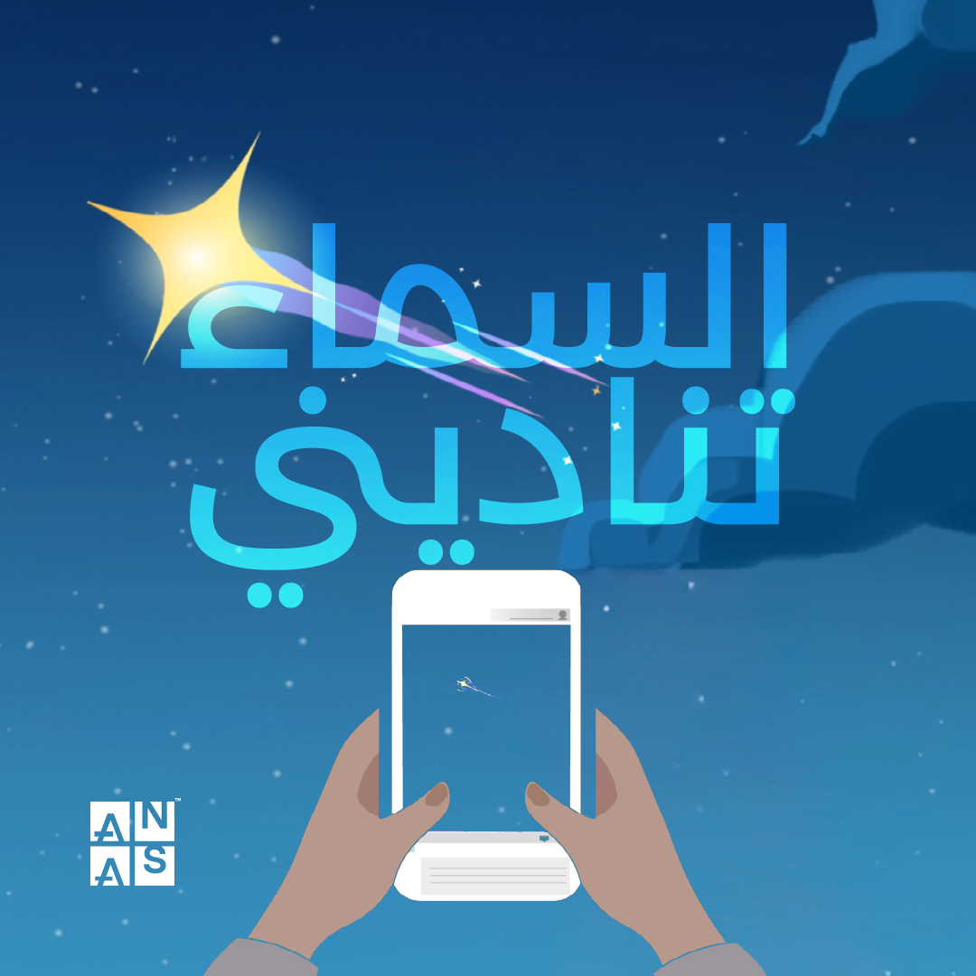 Raghad mubarak aldossari