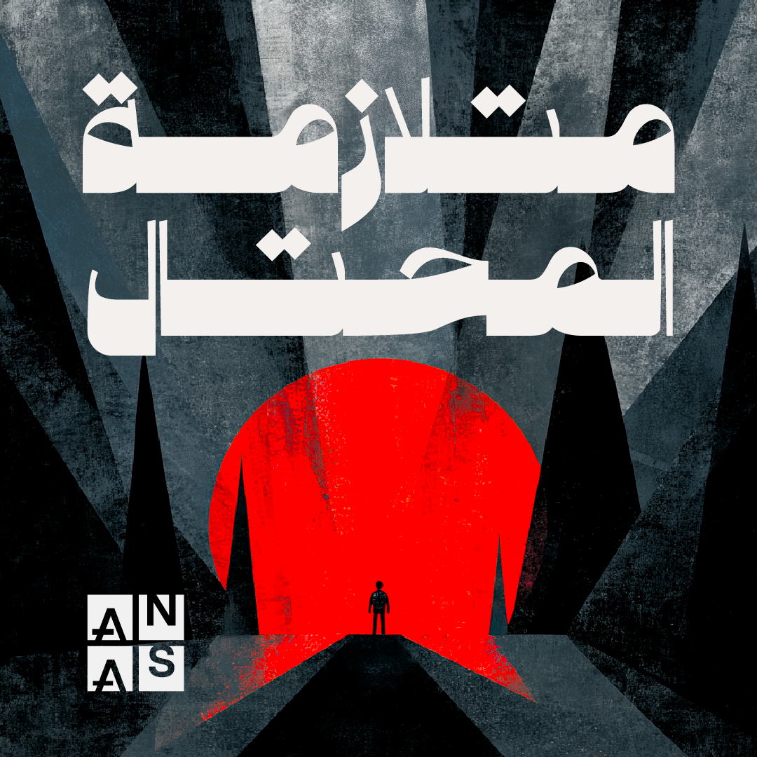 Monerah Rajab Alzahrani